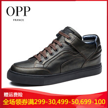OPP男士古銅色 皮鞋尺碼 39