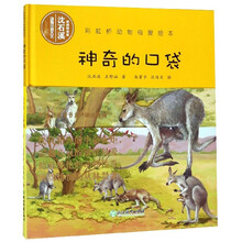 繪本口袋