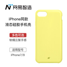 網(wǎng)易 iPhone7/8 手機殼/保護套