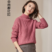 紅毛衣麻花