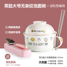 6號卡通杯