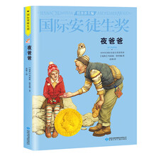 國(guó)際大獎(jiǎng)