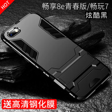 華為手機型號分類