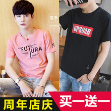 軒辰氏 短袖 男士T恤 1975粉色+UP黑色 