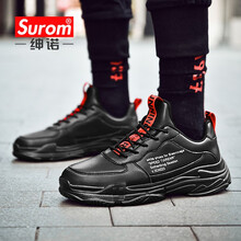 紳諾（SUROM）男士2856黑色-皮面款 41