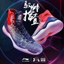 lining,怎么样,lining,篮球,篮球