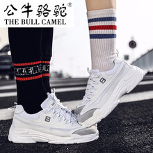 蓋世駝（GAISHITUO）男士JB1573白色 41