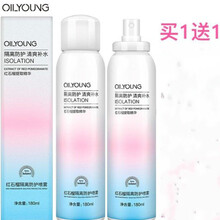 歐麗源（OILYOUNG）乳液/面霜控油平衡，滋潤，提拉緊致，提亮膚色，修護，補水