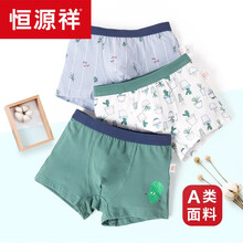 童裝面料純棉