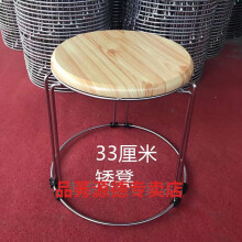 钢筋圆凳子