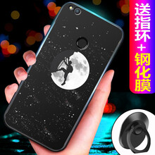 思帝諾（SIDINUO） 榮耀8/榮耀8青春 手機殼/保護套