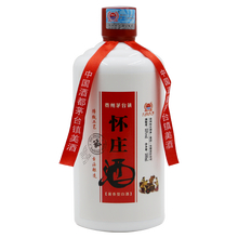 貴州茅臺(tái)鎮(zhèn)珍藏