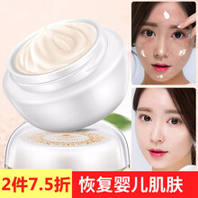 呂妃（LVFEI）乳液/面霜細致毛孔