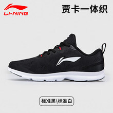 復(fù)古透氣跑鞋，讓你的耳朵懷孕