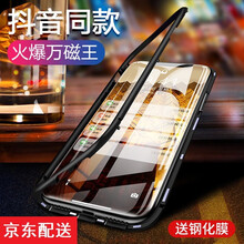yocy手機(jī)殼