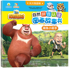 拼音書