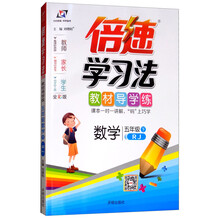 倍速