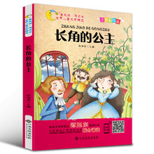 公主