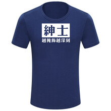 克跑曼（kepaoman） 短袖 男士T恤 藏青色 