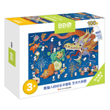 中國拼圖