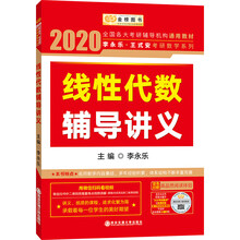 李永樂王式安