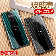 愛絢（aixuan） 華為mate20pro 手機(jī)殼/保護(hù)套