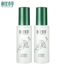 怎么樣,本草,本草,相宜,相宜,柔膚水,柔膚水