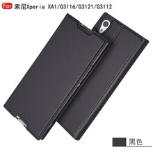 索尼磁吸