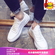 吉普（JEEP）男士白色(送內(nèi)增高) 35