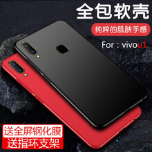 唯斯 vivou1 手機(jī)殼/保護(hù)套