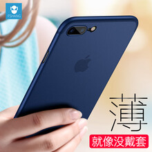 fshang蘋果手機(jī)殼