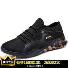 香港駱駝男士網(wǎng)布 黑金 41