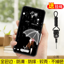 oppo1105手機套男