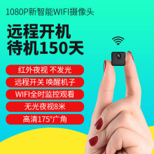 戴上夜視鏡頭，讓你行車更安全