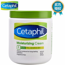 Cetaphil保濕霜