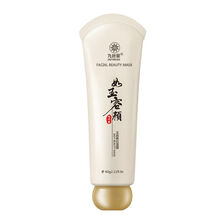九葉草面膜控油平衡，去黑頭