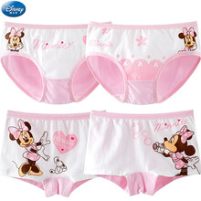 disney 內(nèi)衣