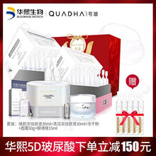夸迪 面部精華 美白，細(xì)致毛孔，提亮，舒緩鎮(zhèn)靜，抗衰，保濕，修護(hù)，抗痘，補(bǔ)水