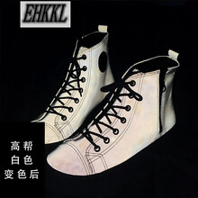 EHKKL男士白色高幫 白色高幫變色后 37