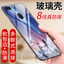 KingFriend oppor15/r15 夢(mèng)境版 手機(jī)殼/保護(hù)套