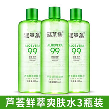 怎么樣,液柔,液柔,膚水,膚水