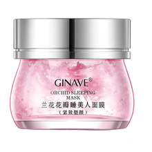 嘉年華面膜