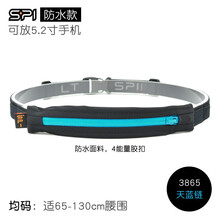spibelt,怎么樣,spibelt,行包,行包