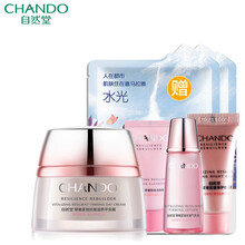 自然堂（CHANDO）乳液/面霜細(xì)致毛孔，抗衰，抗皺，提拉緊致，提亮膚色，補(bǔ)水
