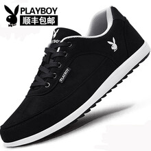 花花公子（PLAYBOY）男士黑色皮面 39