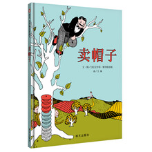 賣帽子