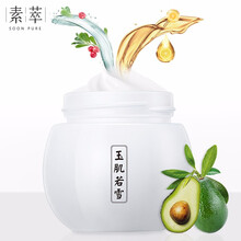 sucui,排名,sucui,排行榜,素萃,美白,美白,素萃,推薦
