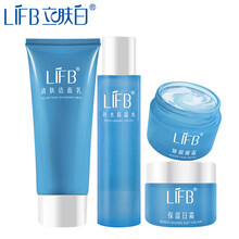 立膚白（LIFB）套裝/禮盒控油平衡，細(xì)致毛孔，提拉緊致，保濕，深層清潔，補(bǔ)水
