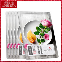 專柜玫瑰面膜