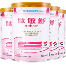 雀巢深度奶粉